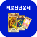 Ÿ��ī�� �ų�